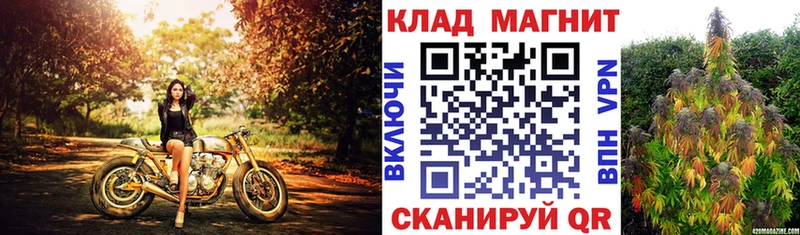 Где можно купить наркотики Отрадный MDMA  АМФЕТАМИН  ГАШИШ  Конопля  Меф мяу мяу  COCAIN 