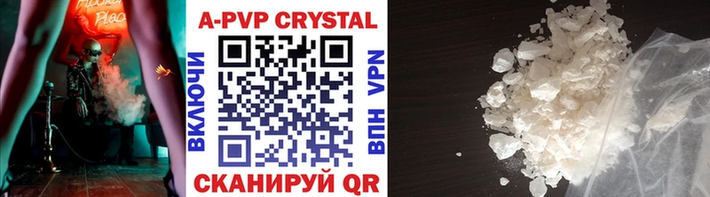 Alpha PVP СК КРИС  Отрадный 