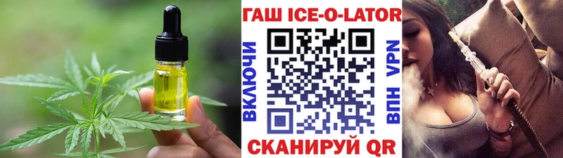 Печенье с ТГК марихуана  сколько стоит  Отрадный 