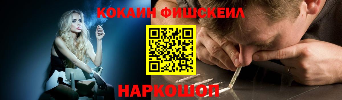 COCAIN 98%  Cocaine 99%  Отрадный  Вход с VPN 