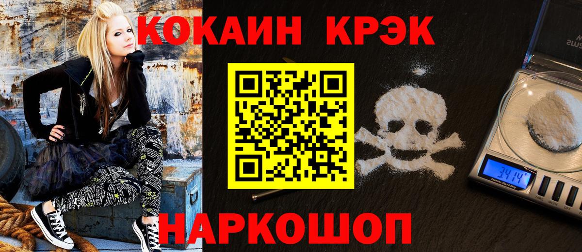 КОКАИН 99% Отрадный