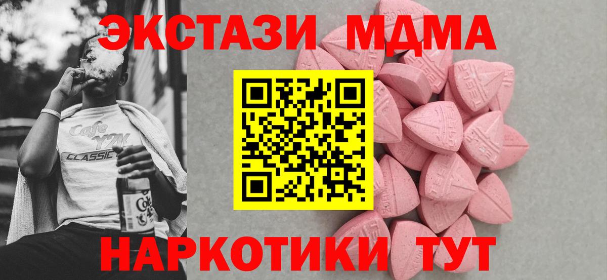 Экстази mix Отрадный