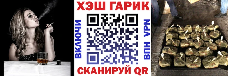 mega вход  Отрадный  Гашиш гарик 
