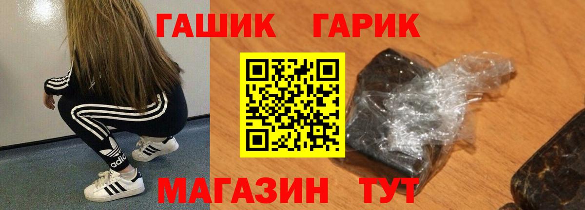 Гашиш Ice-O-Lator Отрадный