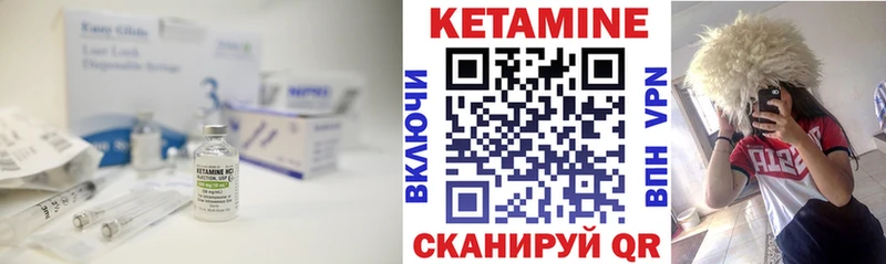 это телеграм  Отрадный  Кетамин VHQ 
