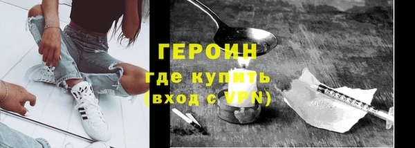 марихуана Абаза