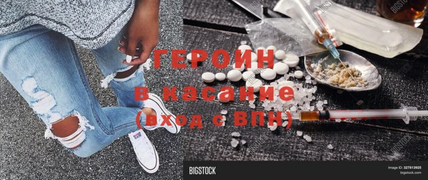 прущий лед Абдулино