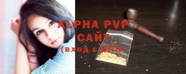 марихуана Абаза