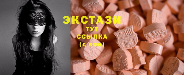 синтетический гашиш Абинск