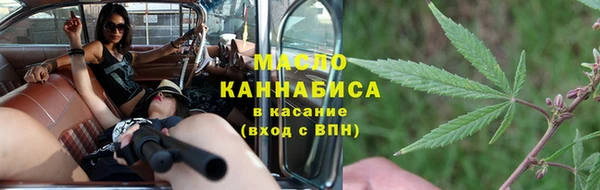марихуана Абаза