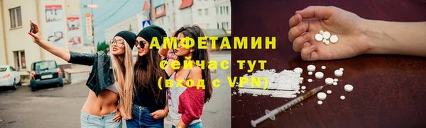 марихуана Абаза