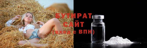синтетический гашиш Абинск