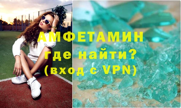 синтетический гашиш Абинск