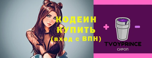 синтетический гашиш Абинск