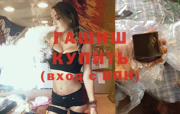 синтетический гашиш Абинск