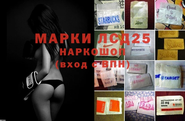 прущий лед Абдулино