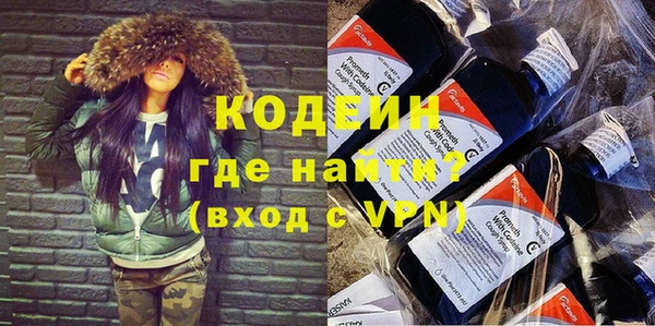 синтетический гашиш Абинск