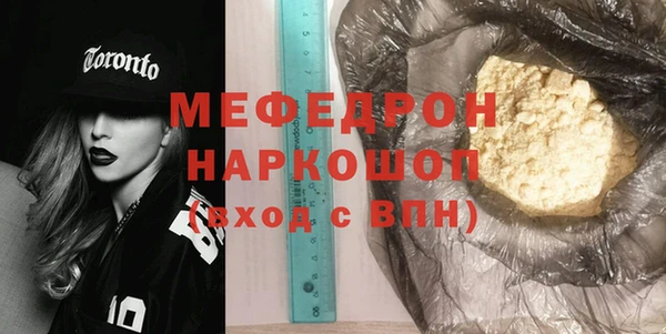 марихуана Абаза