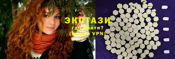 марихуана Абаза