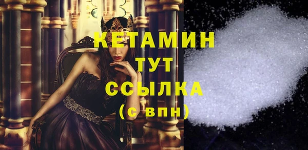 синтетический гашиш Абинск
