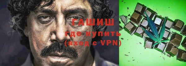 герыч Протвино