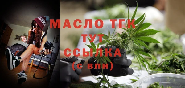 прущий лед Абдулино