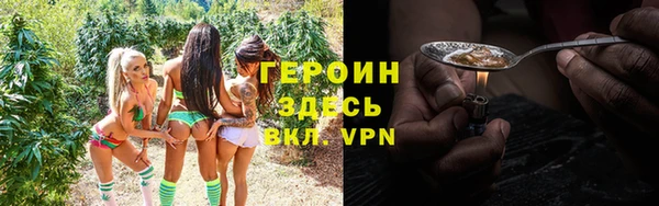 марихуана Абаза