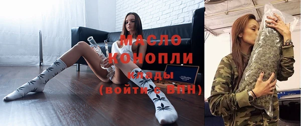 марихуана Абаза