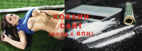 прущий лед Абдулино