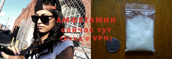 синтетический гашиш Абинск
