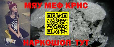 2c-b Ногинск