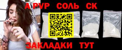 герыч Мариинск
