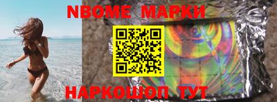 герыч Мариинск