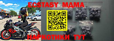 а пвп мука Ноябрьск