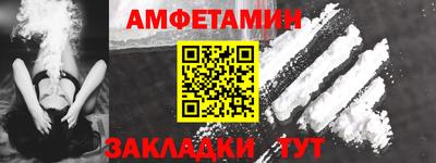 герыч Мариинск