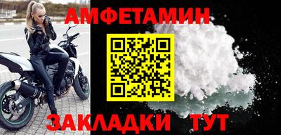 герыч Мариинск