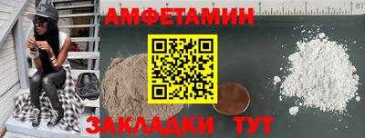 герыч Мариинск