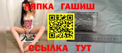 герыч Мариинск