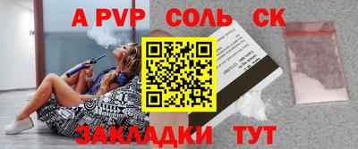 альфа пвп VHQ Норильск