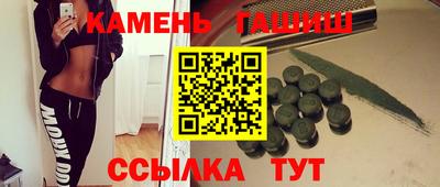 герыч Мариинск