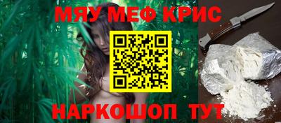герыч Мариинск