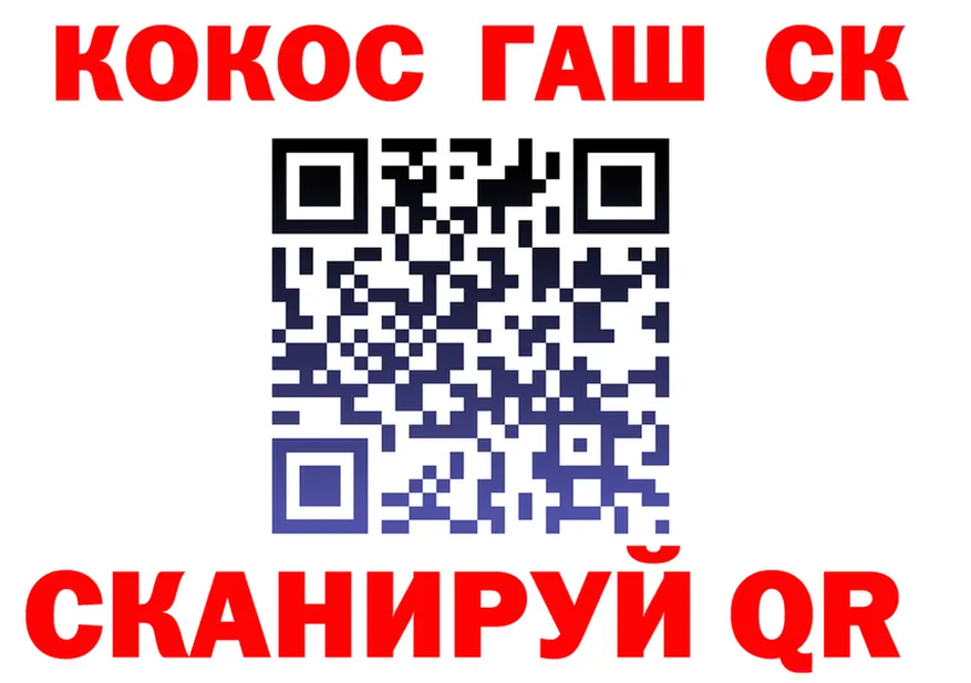 Продажа наркотиков это клад Отрадный