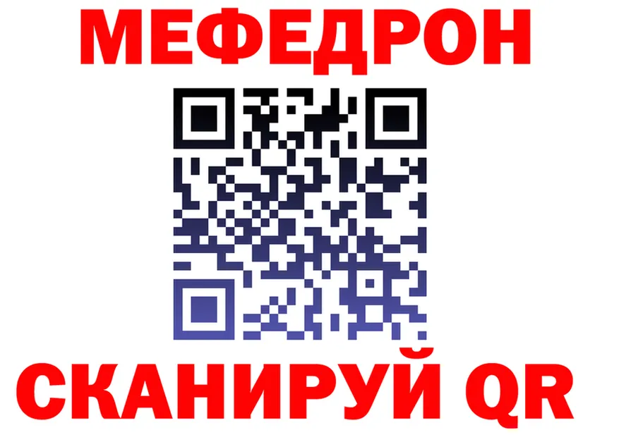 A PVP Crystall зеркало это гидра Отрадный
