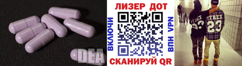 ЛСД экстази кислота darknet официальный сайт Отрадный цена наркотик