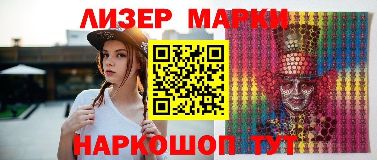 Отрадный  ЭКСТАЗИ  МЕФ   Вход с VPN  Cocaine  Канабис 