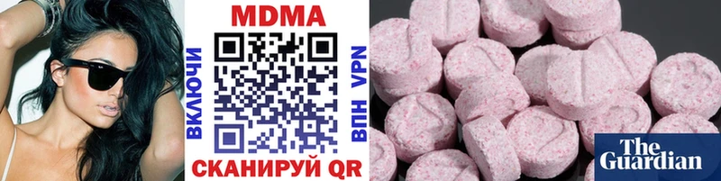 MDMA кристаллы  купить  сайты  Отрадный 