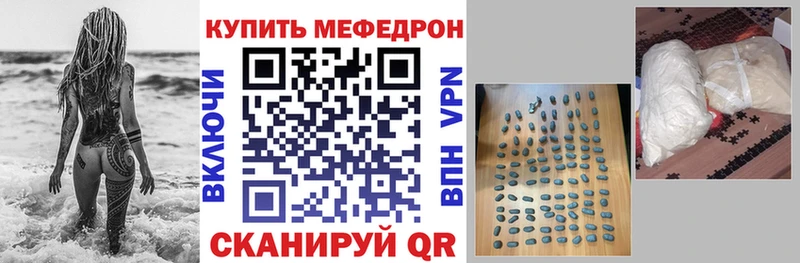 mega ONION  Отрадный  МЕФ кристаллы 