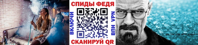 Первитин мет  Отрадный 