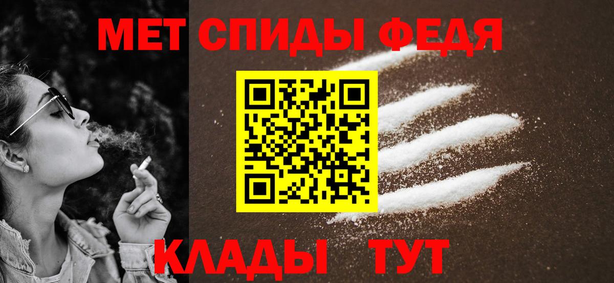 МЕФ Отрадный
