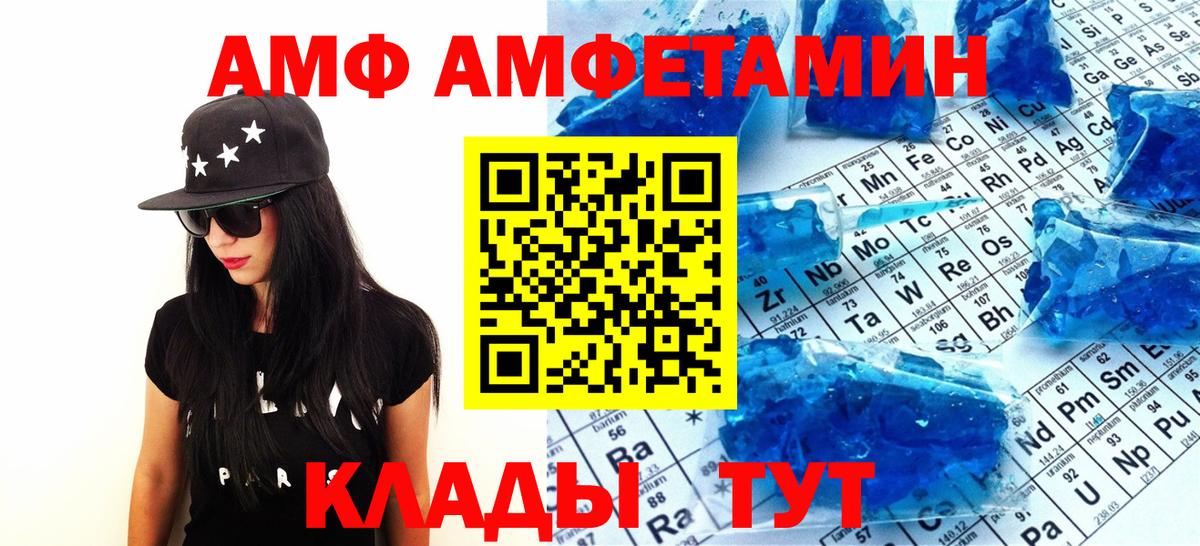 МЕТАМФЕТАМИН витя  МЕТАМФЕТАМИН витя  Вход с VPN  Отрадный 